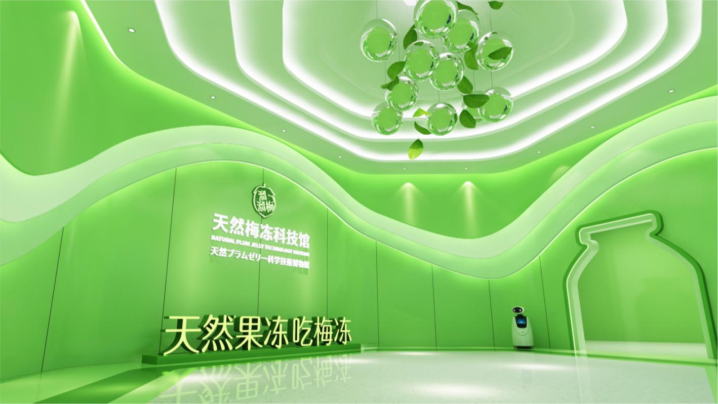 溜溜梅集團(tuán)