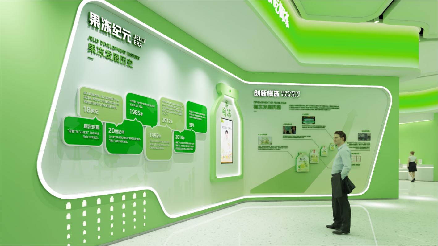 溜溜梅集團(tuán)