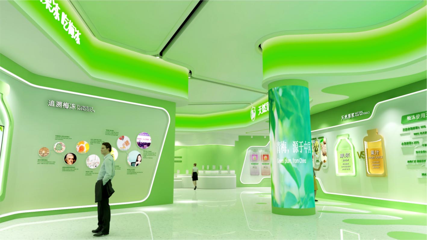 溜溜梅集團(tuán)