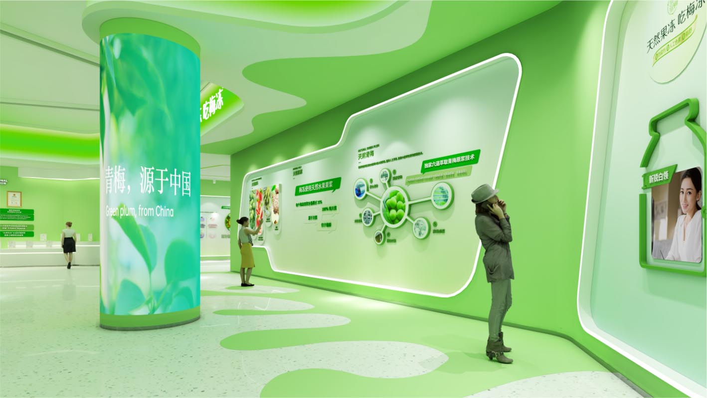 溜溜梅集團(tuán)