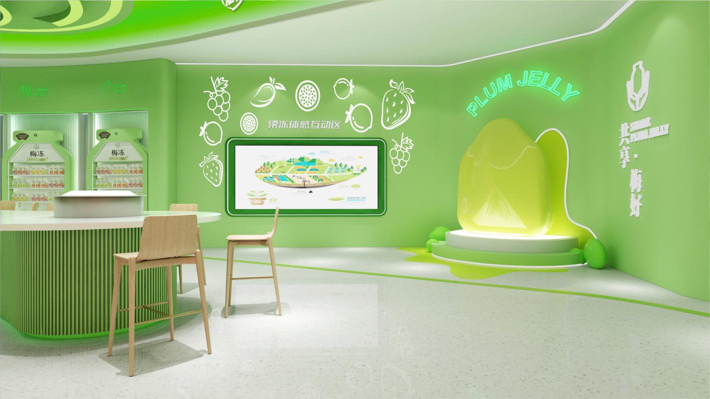 溜溜梅集團(tuán)