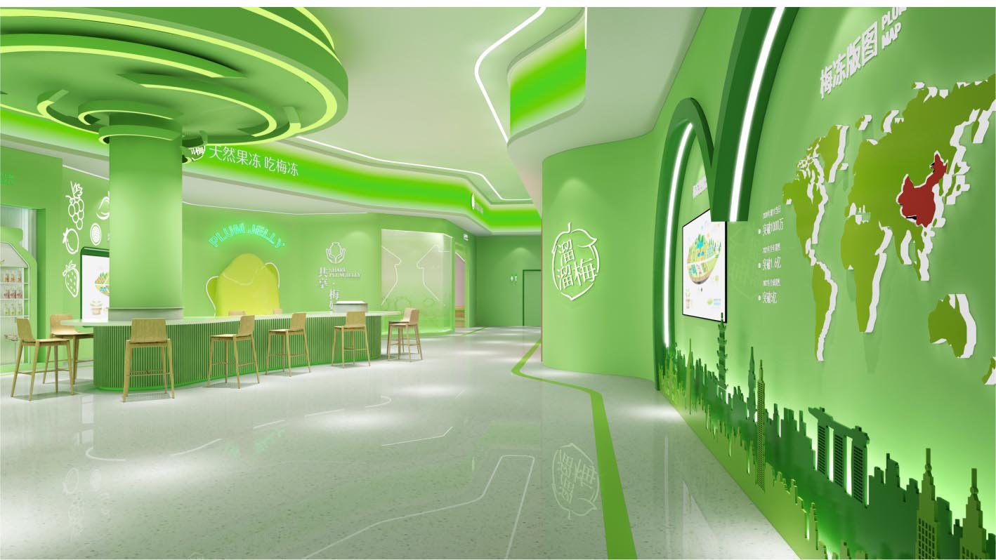 溜溜梅集團(tuán)