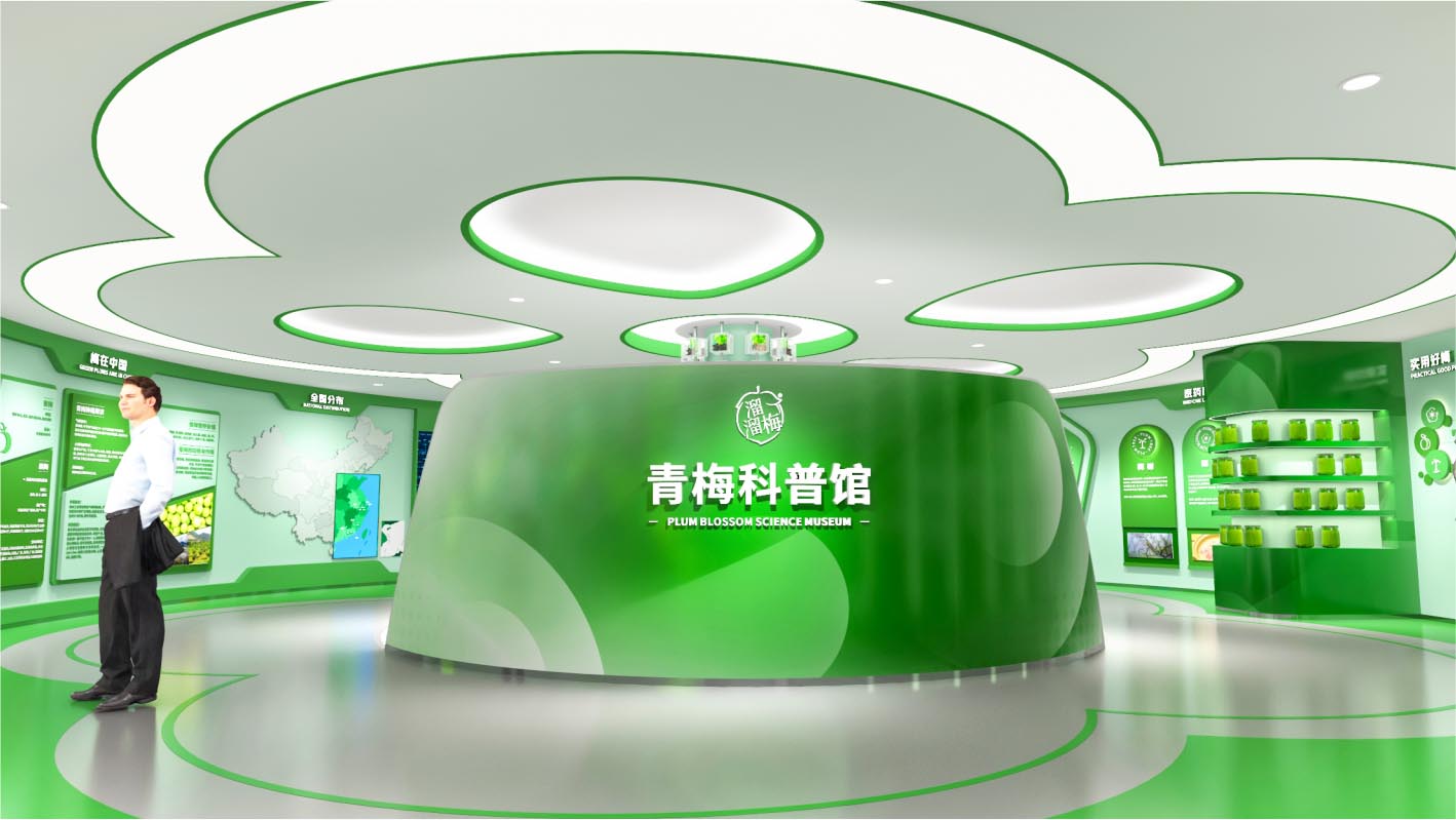 梅凍品牌體驗(yàn)館