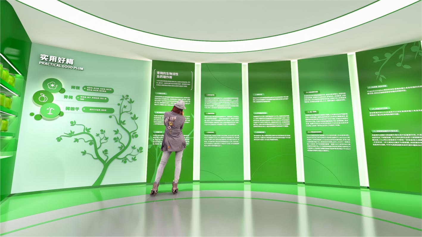 梅凍品牌體驗(yàn)館