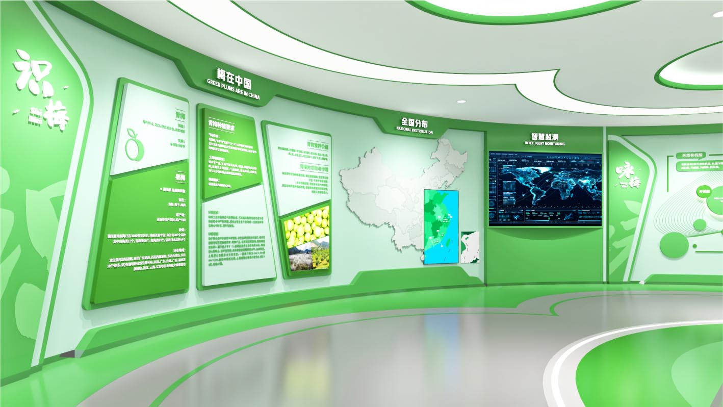 梅凍品牌體驗(yàn)館