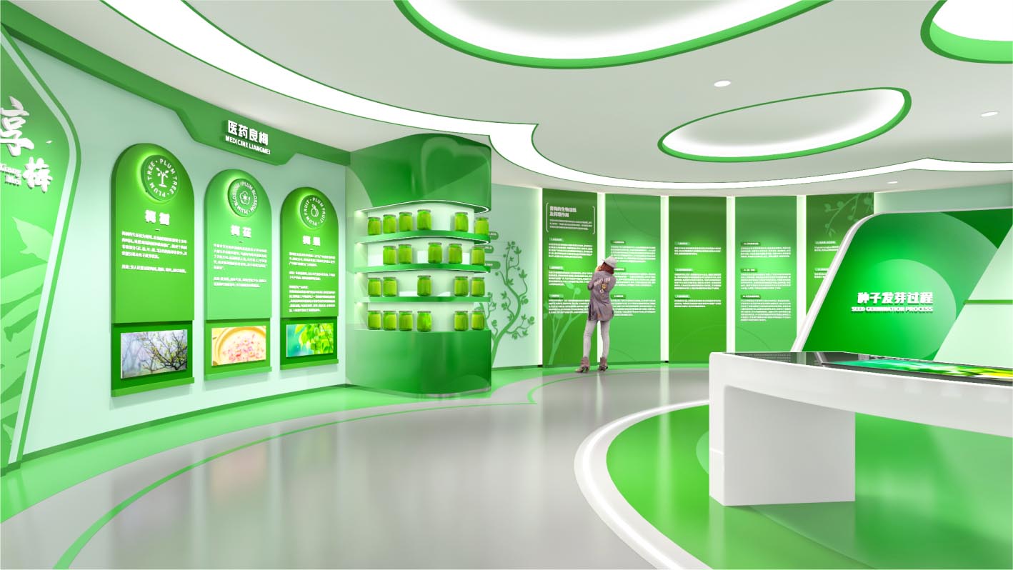 梅凍品牌體驗(yàn)館