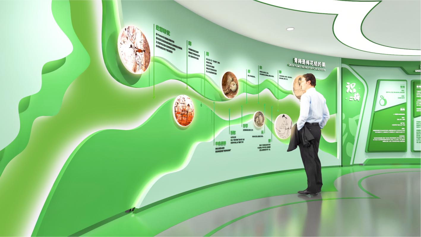 梅凍品牌體驗(yàn)館