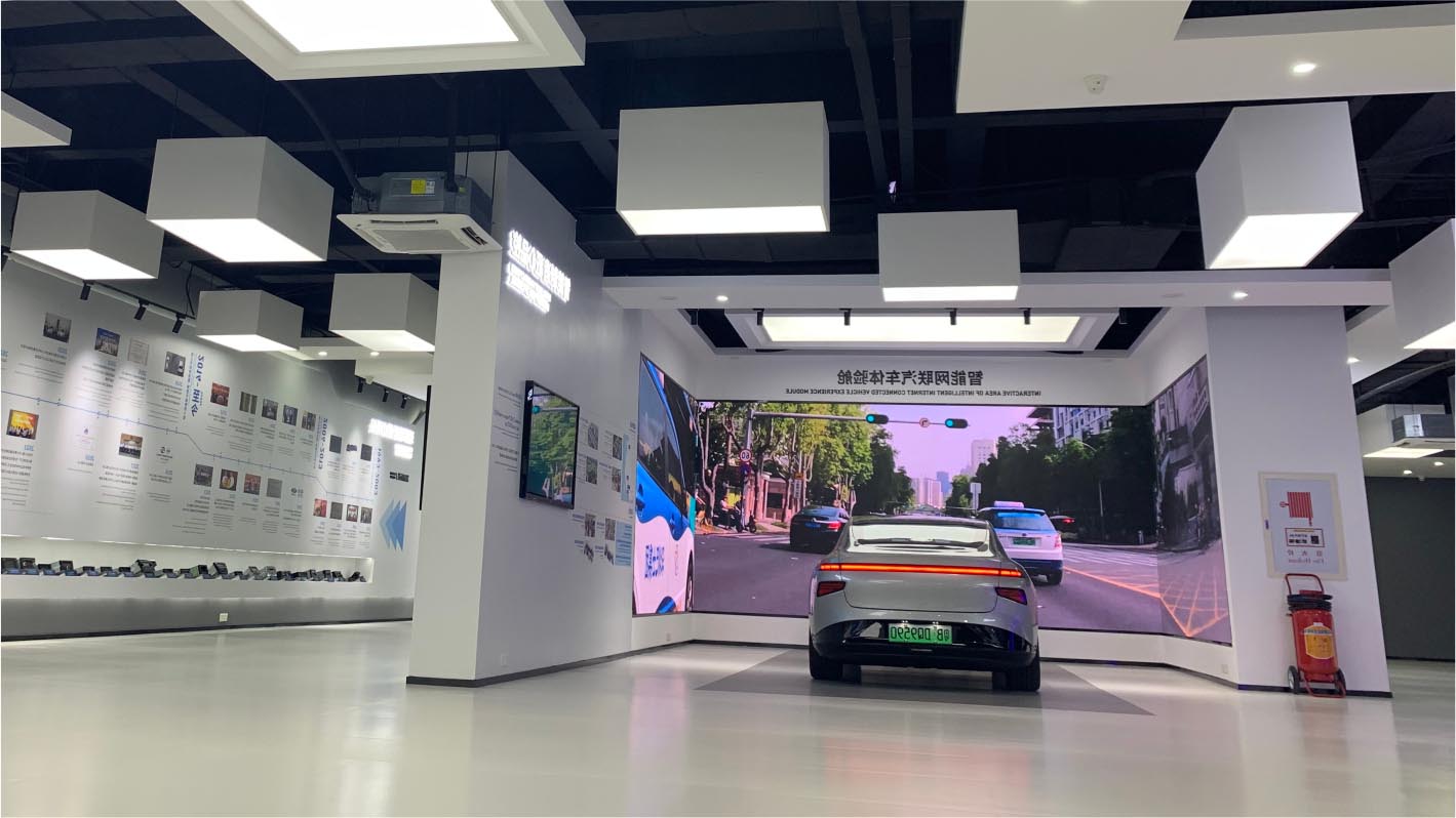 航盛集團(tuán)企業(yè)展廳