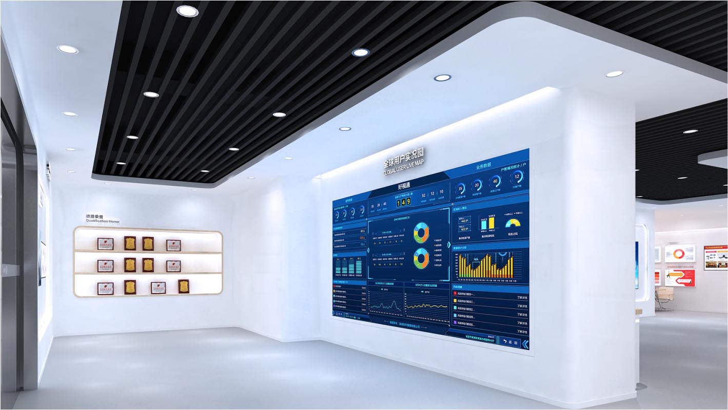 深圳齊心好視通企業(yè)展廳