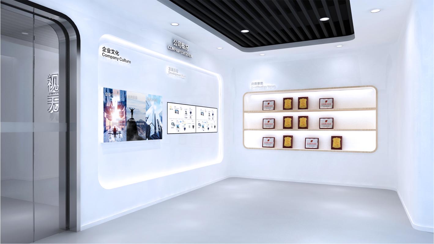 深圳齊心好視通企業(yè)展廳