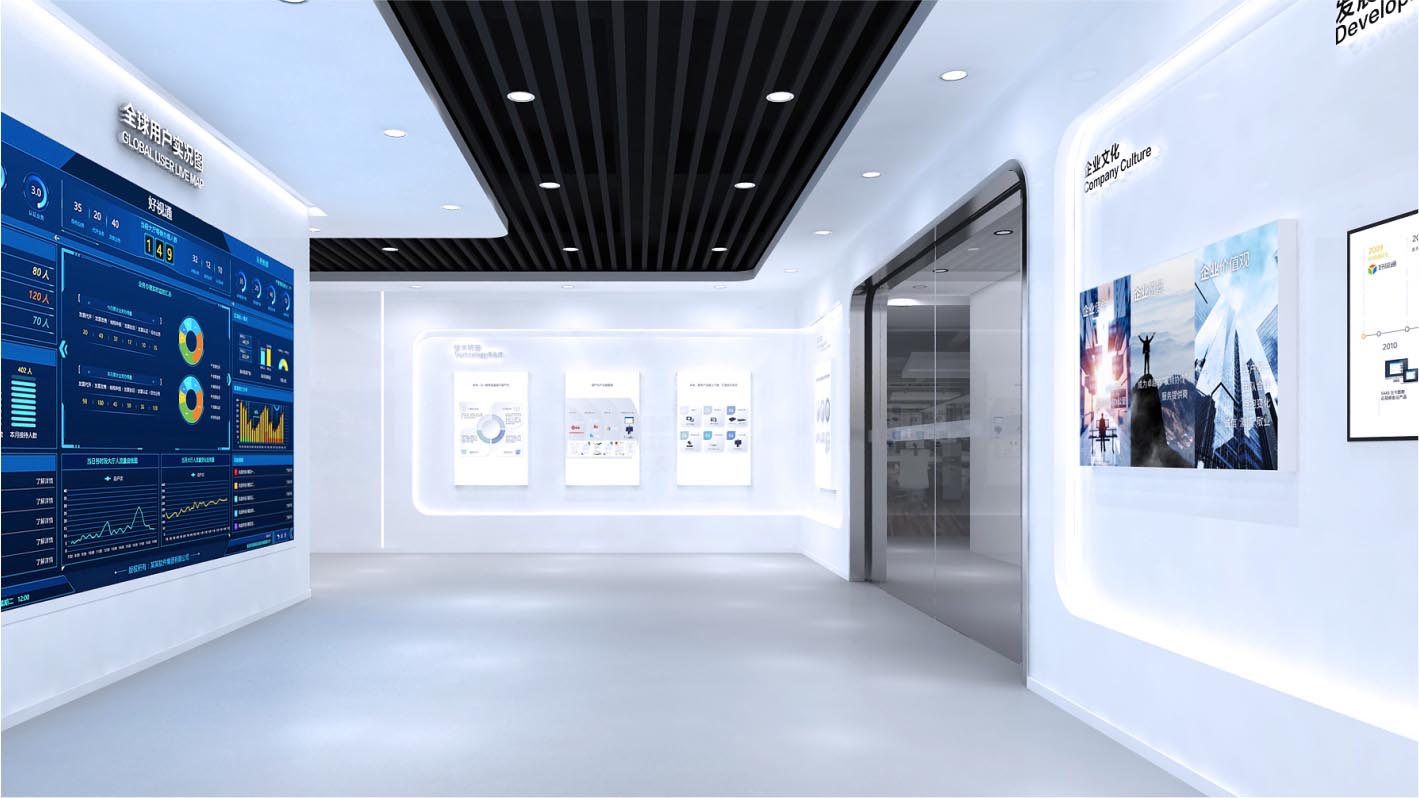 深圳齊心好視通企業(yè)展廳