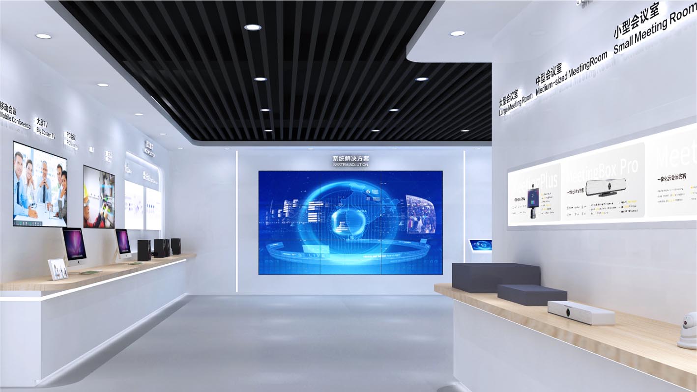 深圳齊心好視通企業(yè)展廳