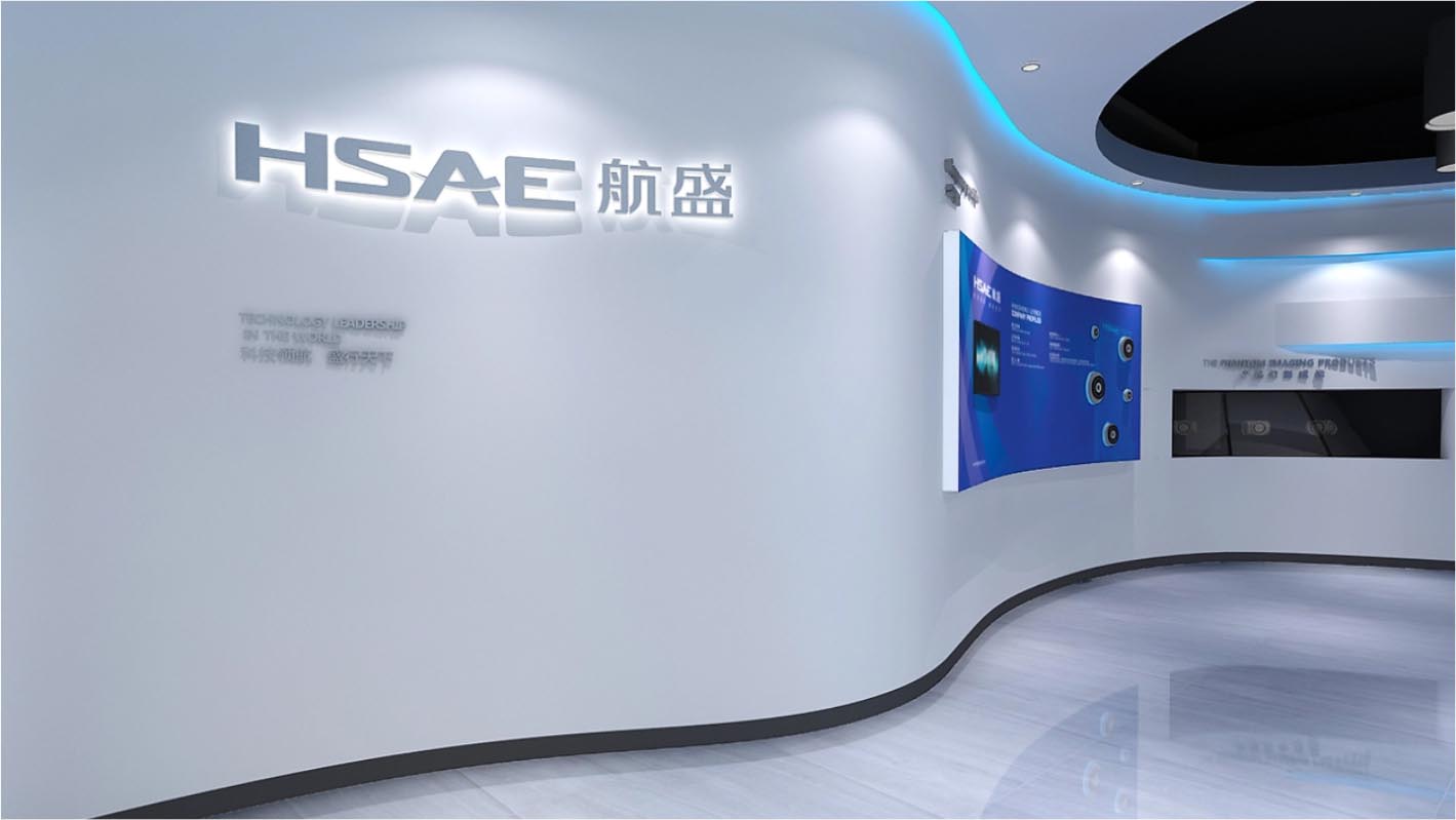 吉林航盛工業(yè)園科技展廳