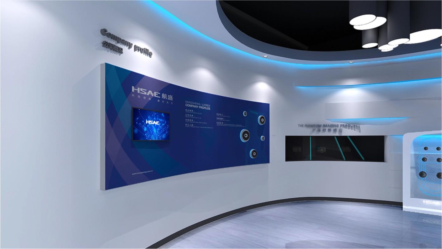 吉林航盛工業(yè)園科技展廳