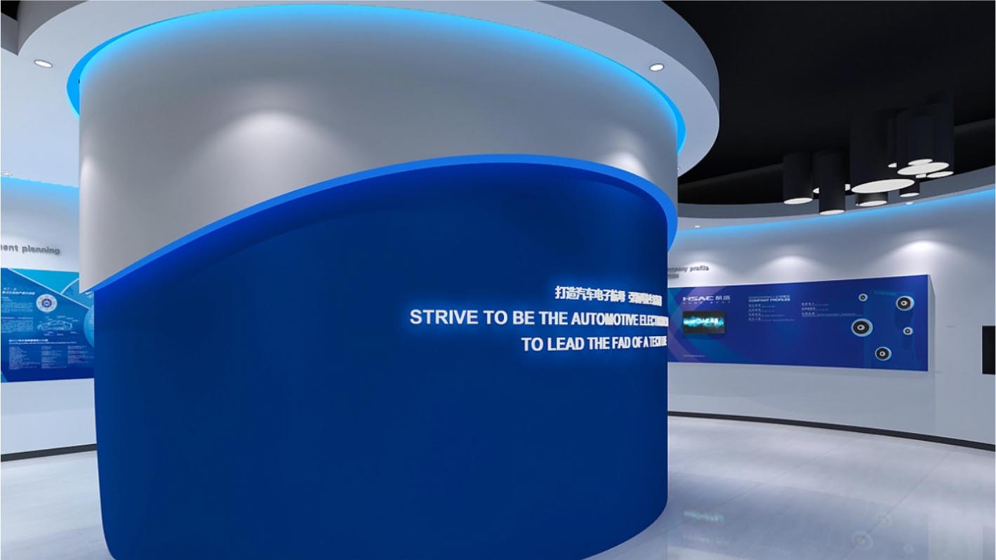 吉林航盛工業(yè)園科技展廳