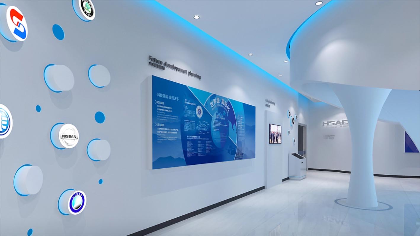 吉林航盛工業(yè)園科技展廳