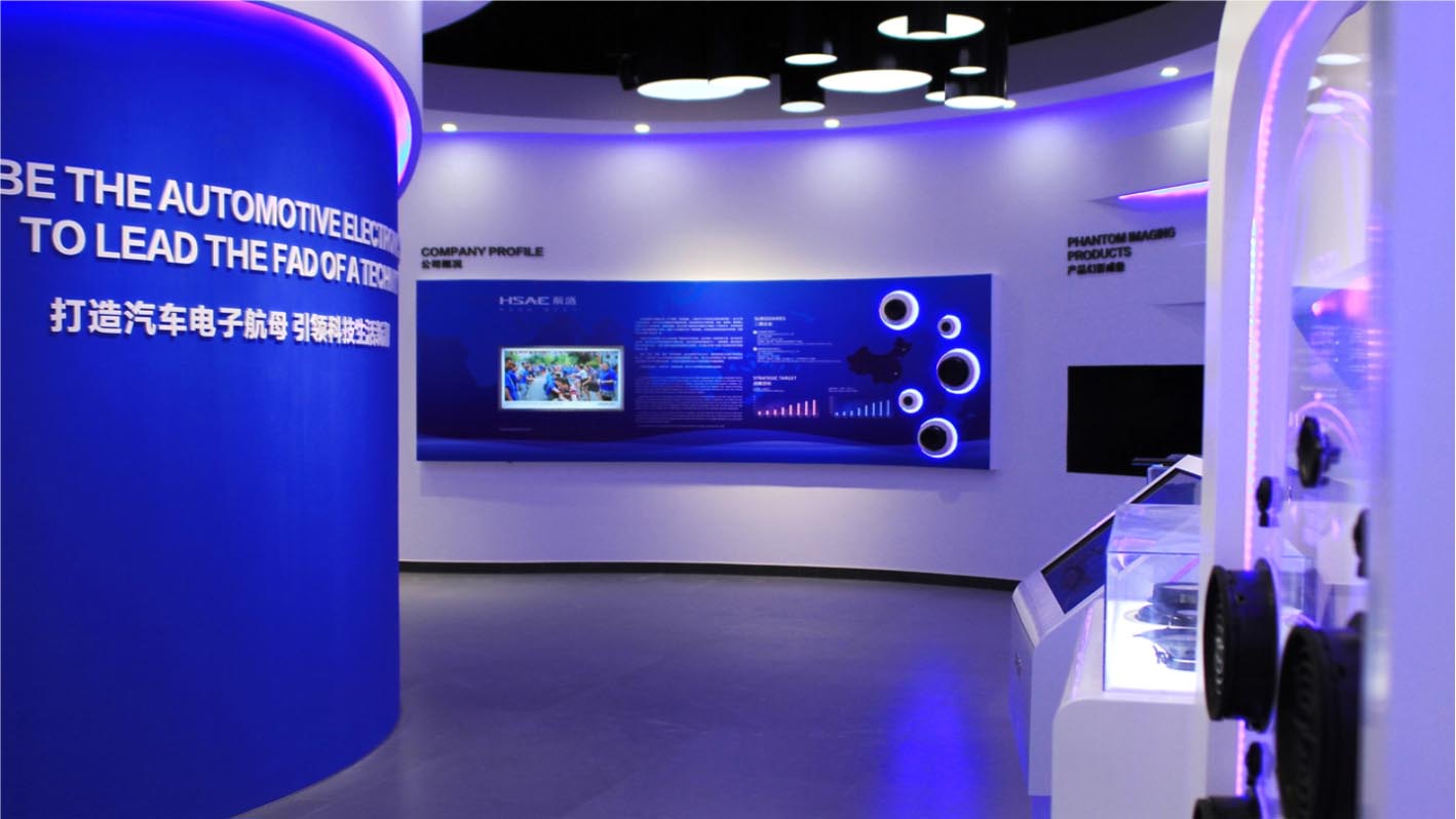 吉林航盛工業(yè)園科技展廳