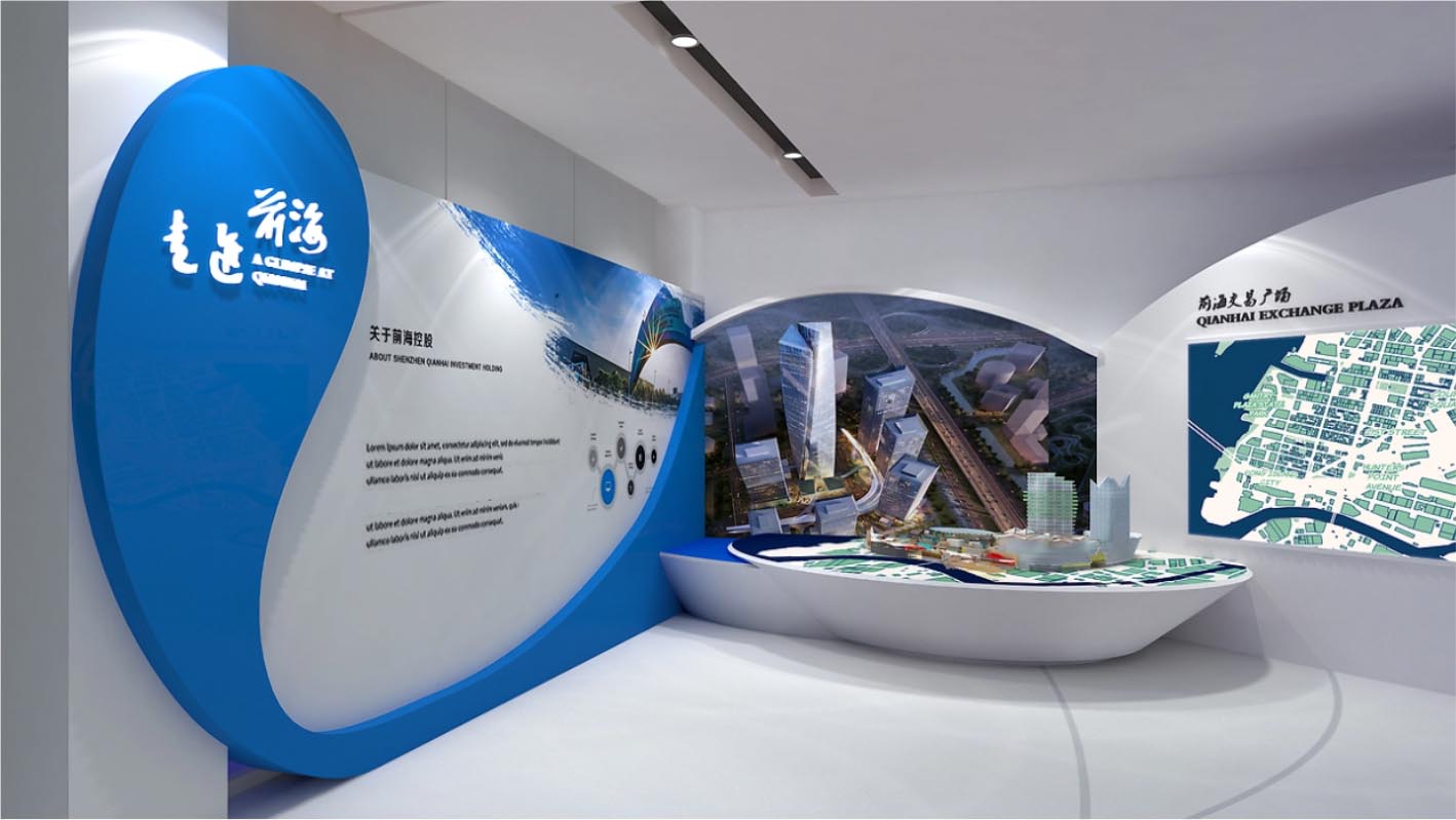 前海投控企業(yè)展廳+企業(yè)展廳策劃設(shè)計(jì)+展廳多媒體策劃