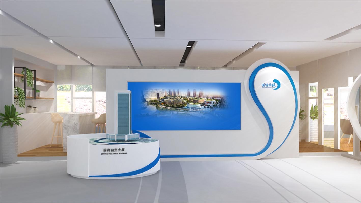 前海投控企業(yè)展廳+企業(yè)展廳策劃設(shè)計(jì)+展廳多媒體策劃