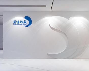 前海投控企業(yè)展廳 