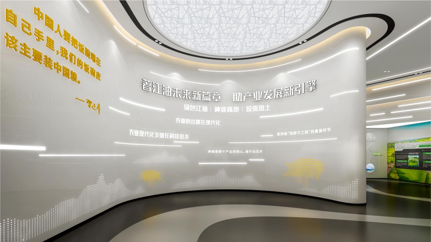 溜溜梅集團(tuán)