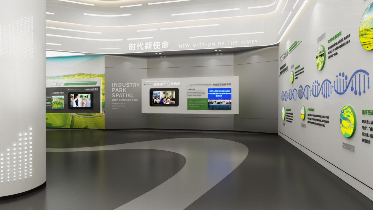 溜溜梅集團(tuán)