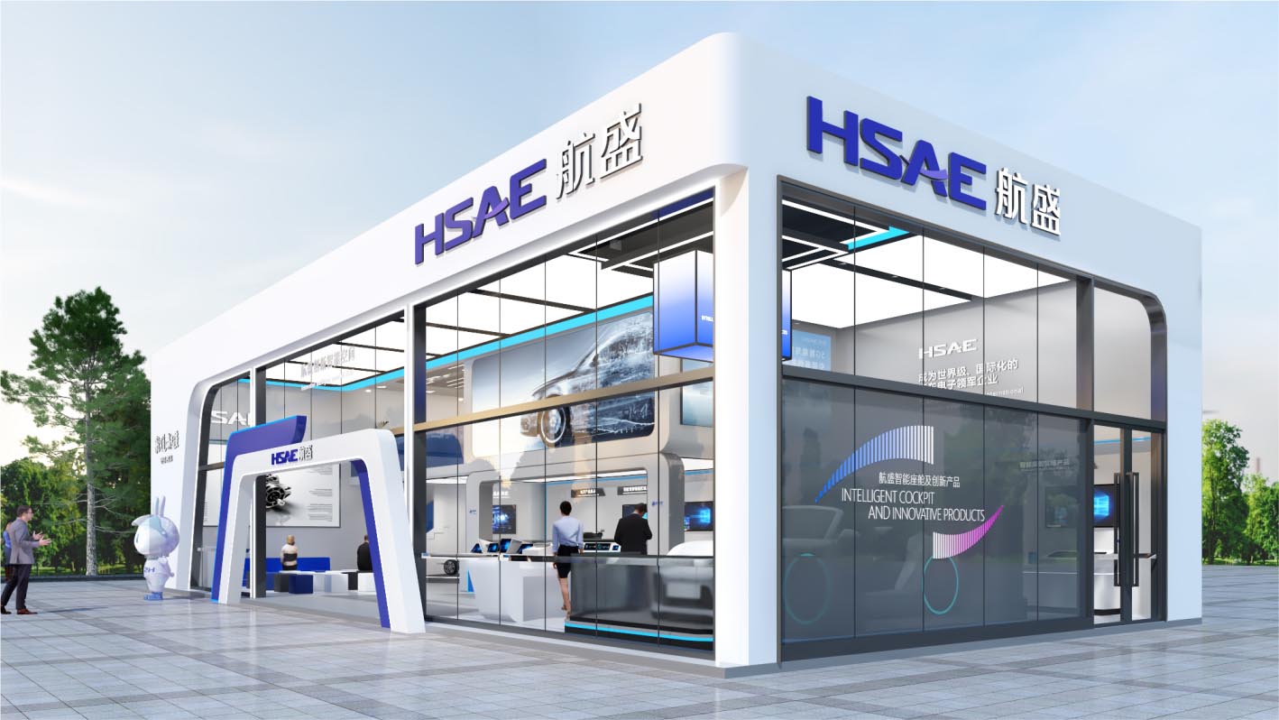 航盛2024北京車(chē)展企業(yè)主題展館,主題展廳策劃與實(shí)施