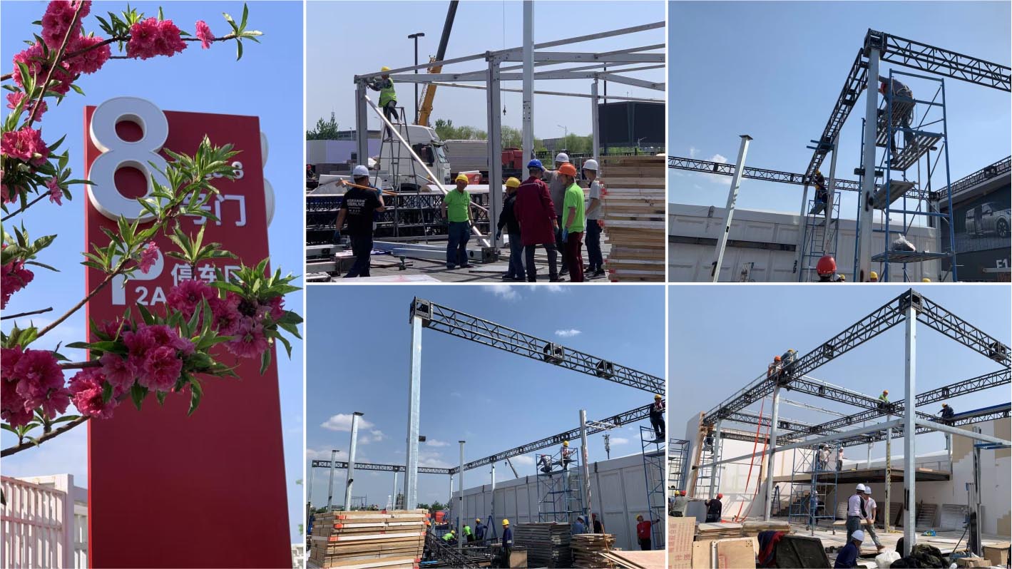 航盛2024北京車(chē)展企業(yè)主題展館,主題展廳策劃與實(shí)施