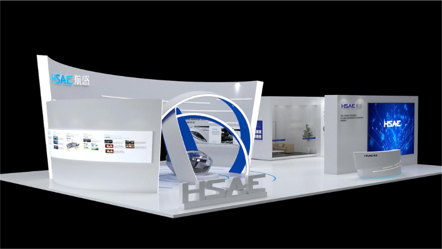 航盛高交會(huì)展館 企業(yè)展館策劃設(shè)計(jì)+落地執(zhí)行