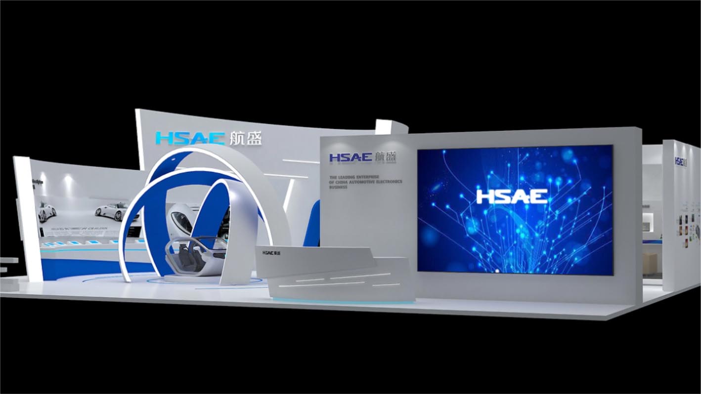 航盛高交會(huì)展館 企業(yè)展館策劃設(shè)計(jì)+落地執(zhí)行