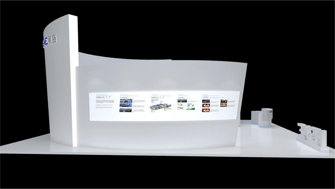 航盛高交會(huì)展館 企業(yè)展館策劃設(shè)計(jì)+落地執(zhí)行