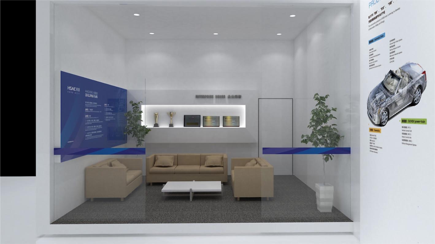 航盛高交會(huì)展館 企業(yè)展館策劃設(shè)計(jì)+落地執(zhí)行