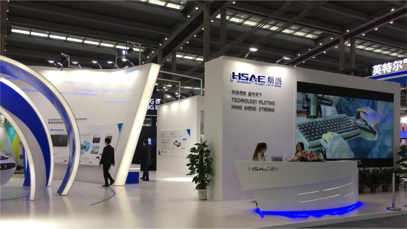 航盛高交會(huì)展館 企業(yè)展館策劃設(shè)計(jì)+落地執(zhí)行