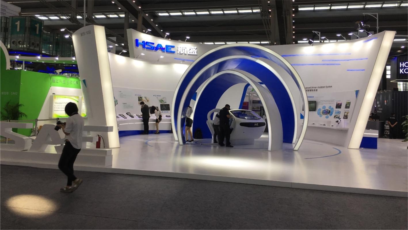 航盛高交會(huì)展館 企業(yè)展館策劃設(shè)計(jì)+落地執(zhí)行