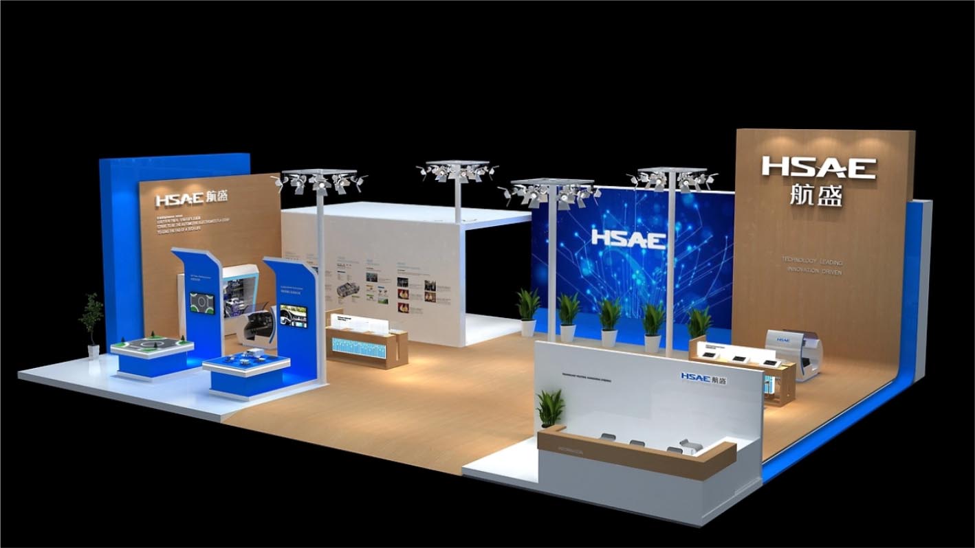 航盛高交會展館企業(yè)展館策劃設(shè)計+落地執(zhí)行