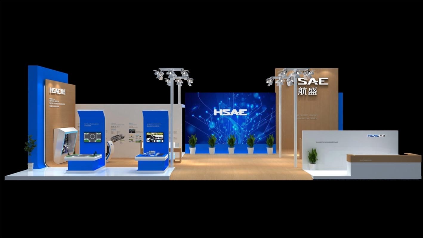 航盛高交會展館企業(yè)展館策劃設(shè)計+落地執(zhí)行