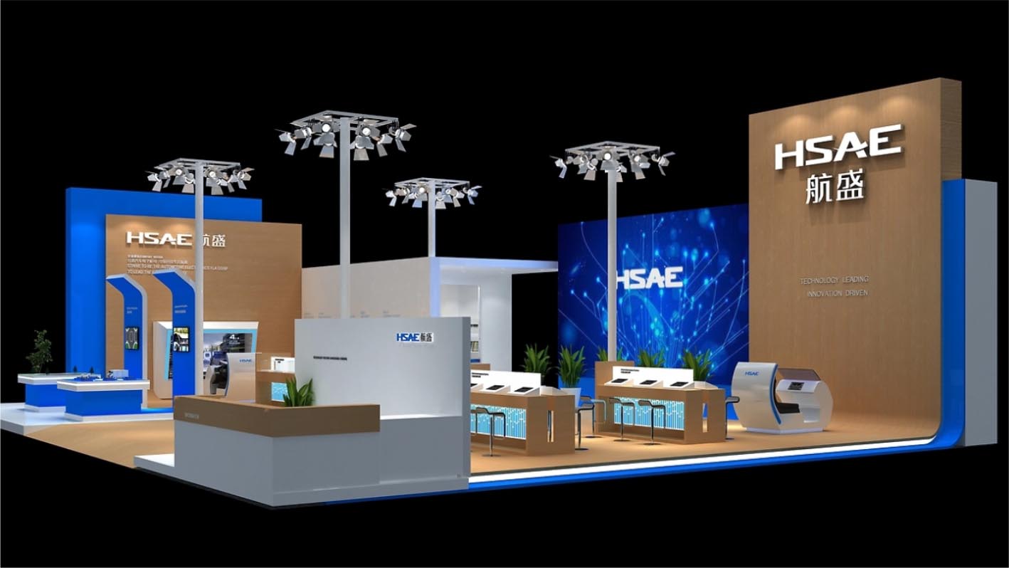 航盛高交會展館企業(yè)展館策劃設(shè)計+落地執(zhí)行