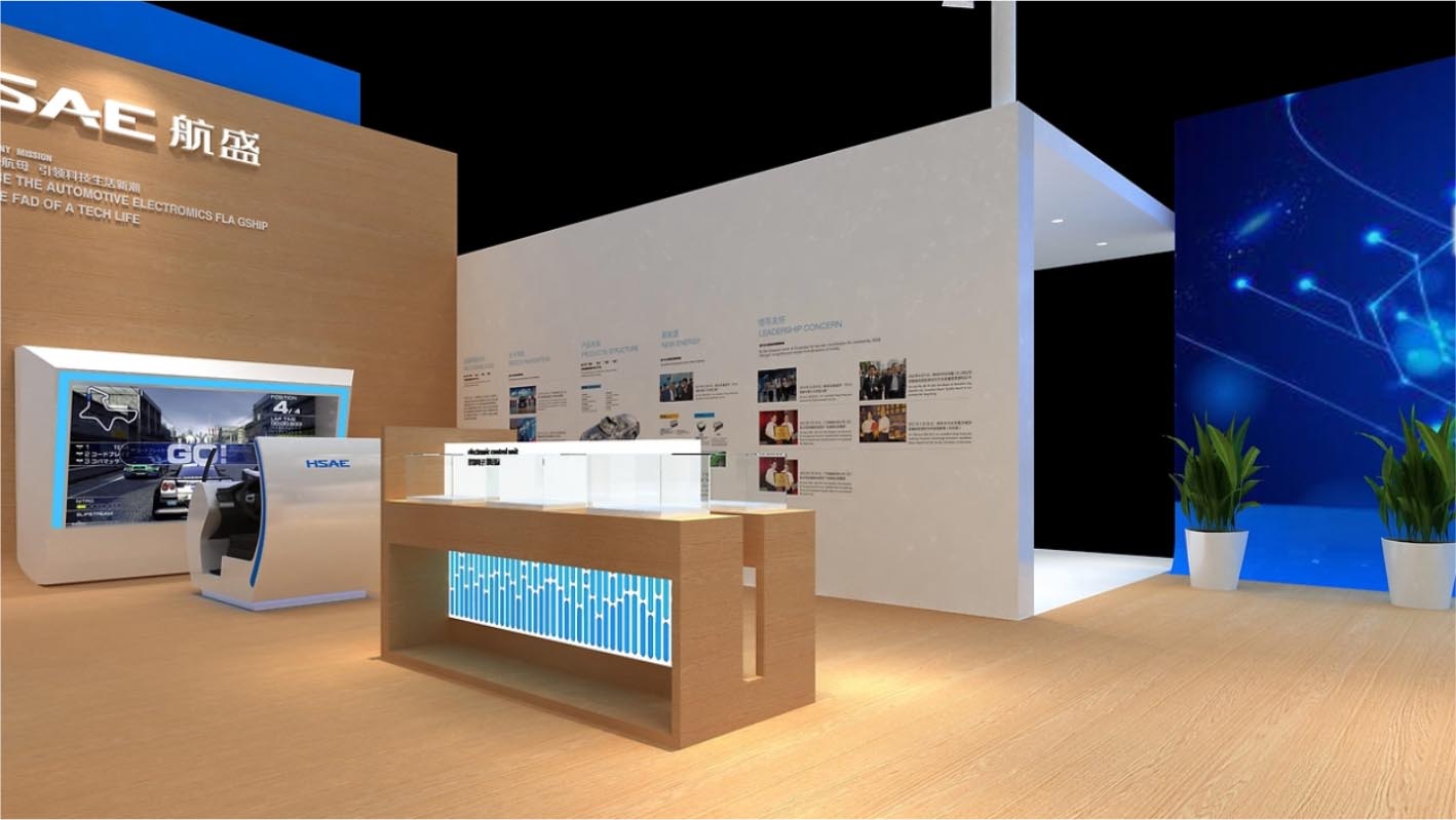 航盛高交會展館企業(yè)展館策劃設(shè)計+落地執(zhí)行