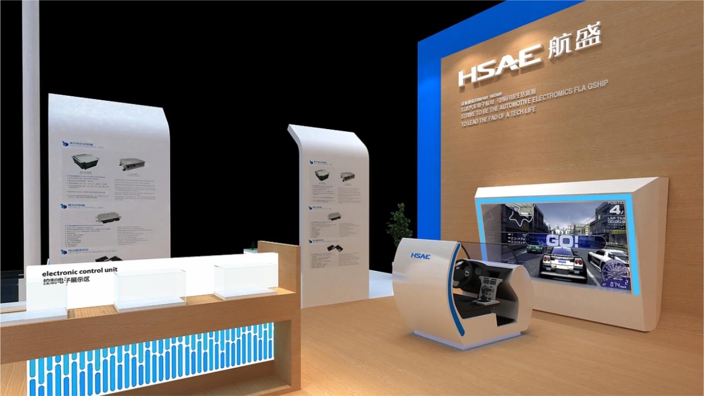 航盛高交會展館企業(yè)展館策劃設(shè)計+落地執(zhí)行