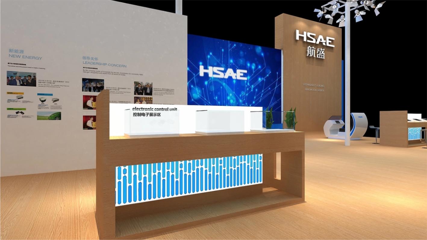 航盛高交會展館企業(yè)展館策劃設(shè)計+落地執(zhí)行