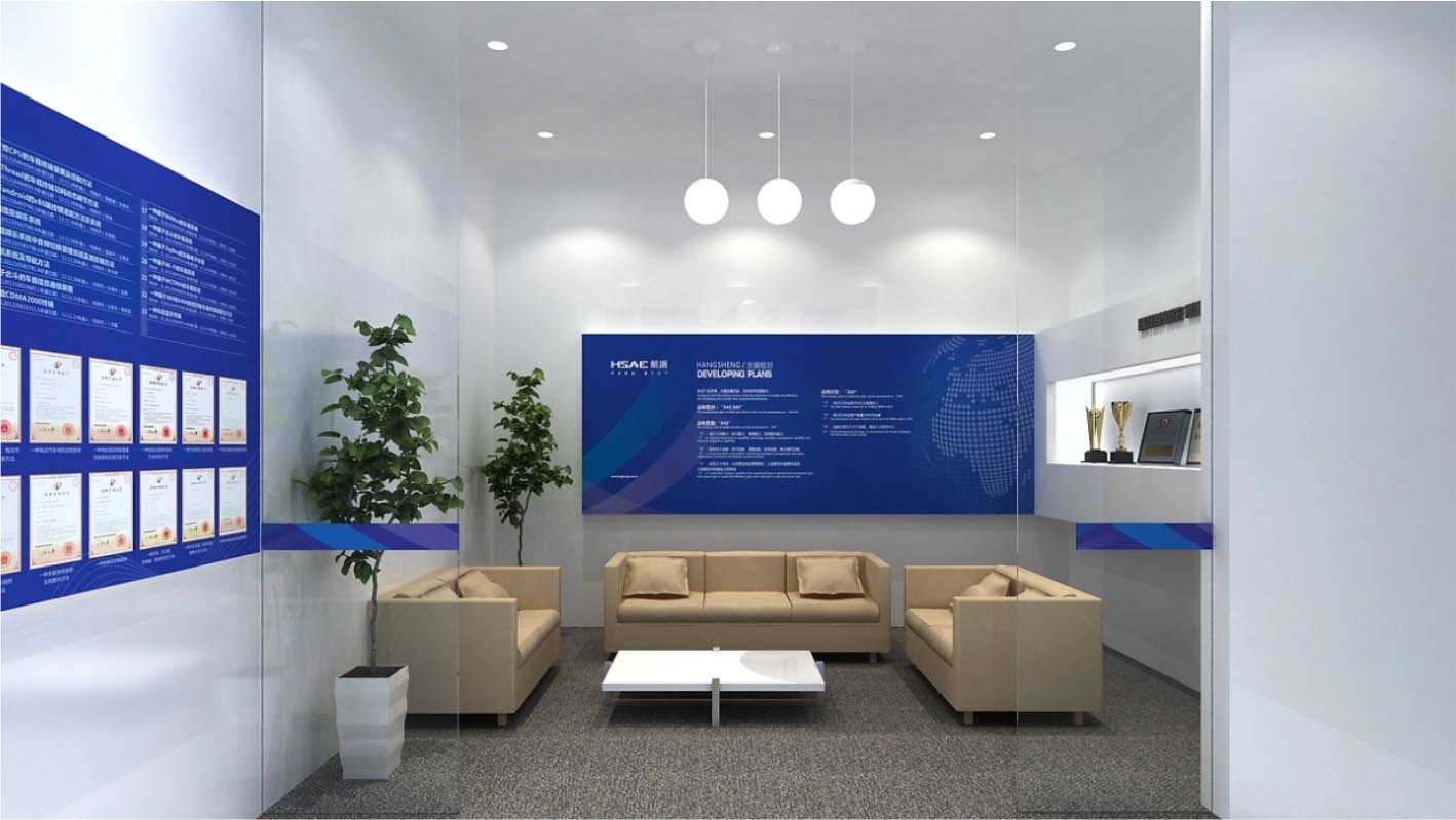 航盛高交會展館企業(yè)展館策劃設(shè)計+落地執(zhí)行