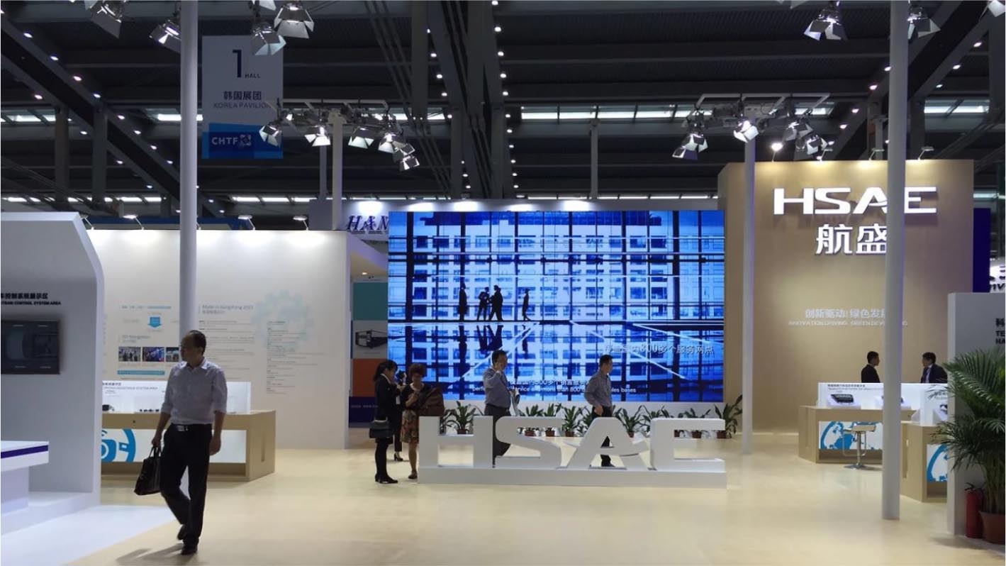 航盛高交會展館企業(yè)展館策劃設(shè)計+落地執(zhí)行