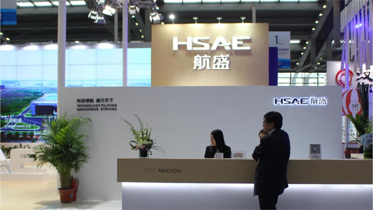 航盛高交會展館企業(yè)展館策劃設(shè)計+落地執(zhí)行