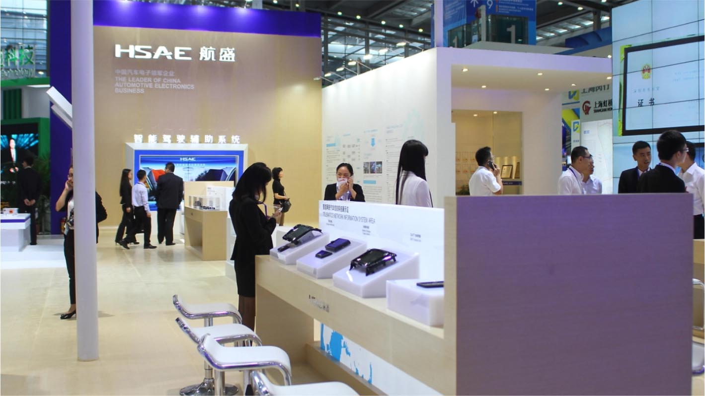 航盛高交會展館企業(yè)展館策劃設(shè)計+落地執(zhí)行