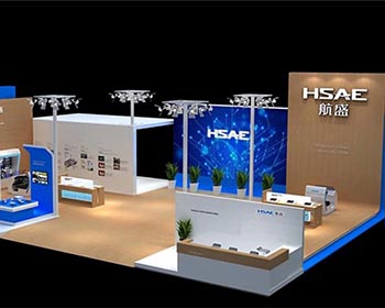 航盛高交會展館